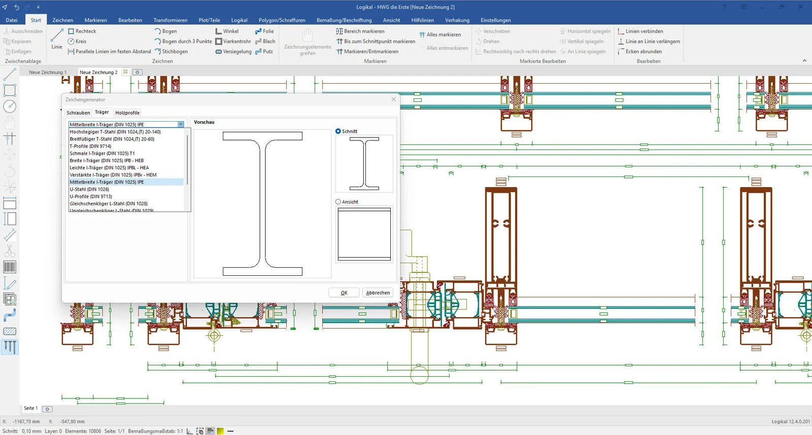 ماژول CAD Suite دوبعدی